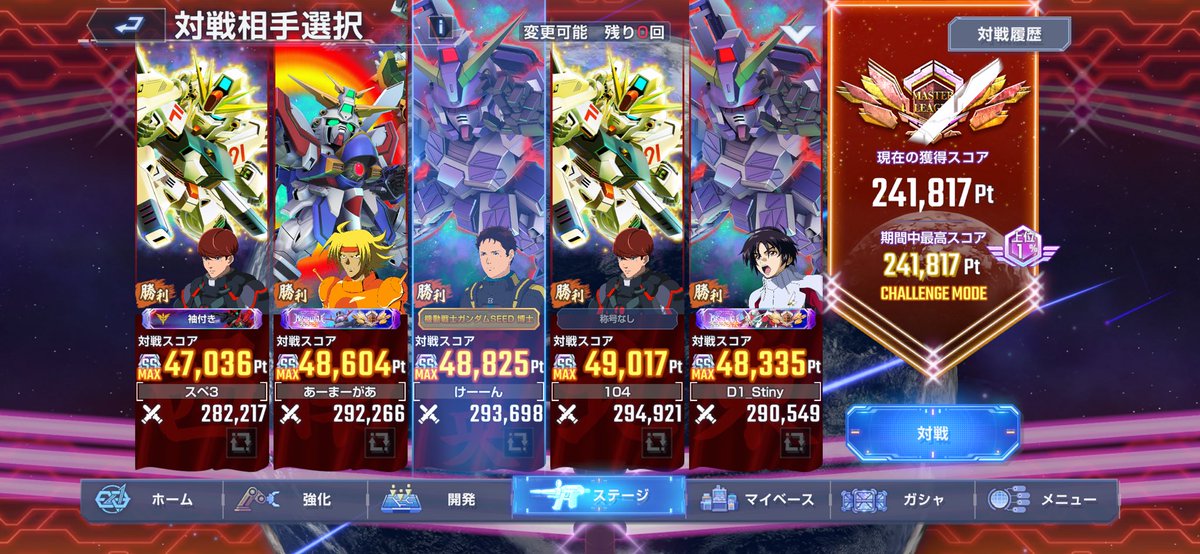 やぎとり tweet media