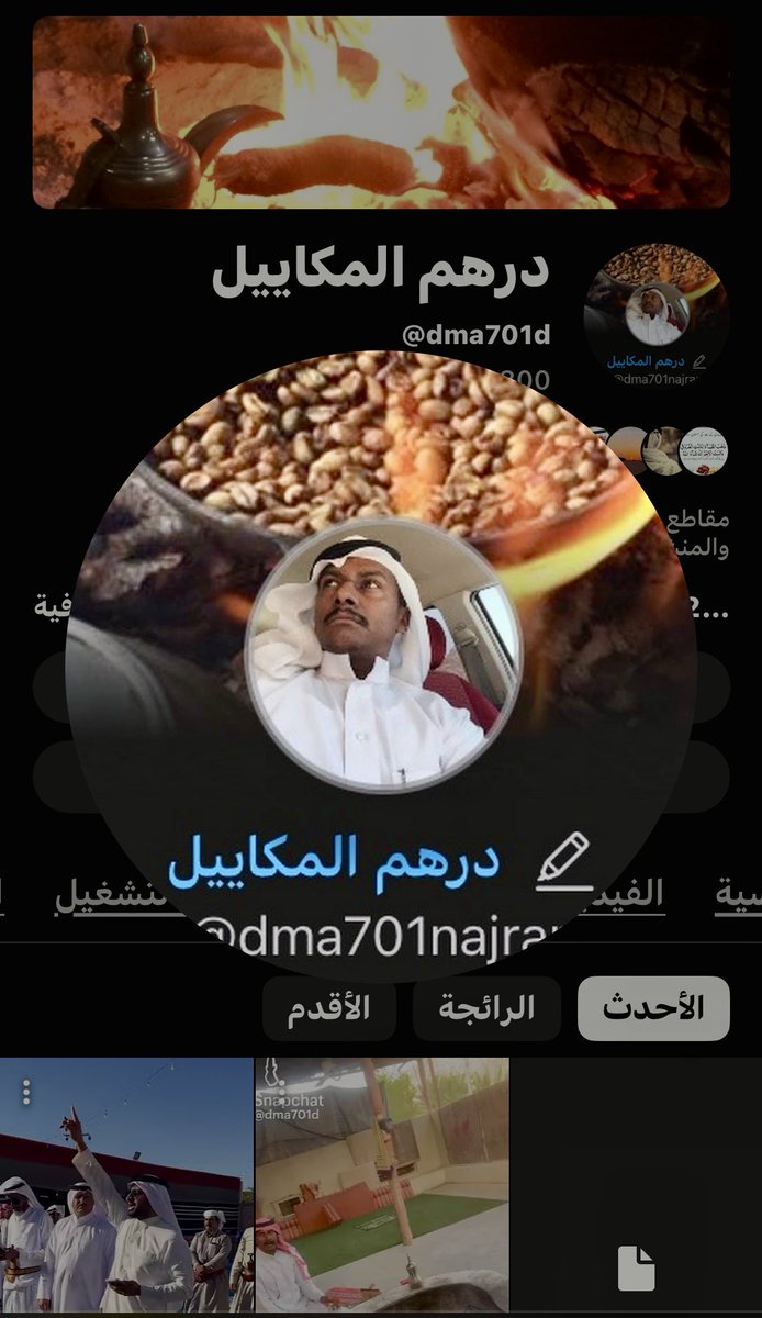dma701najran's tweet photo. https://t.co/459eNy0JR2 https://t.co/BDlKQFXn6N