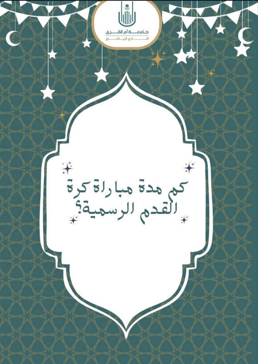 النادي الرياضي tweet media