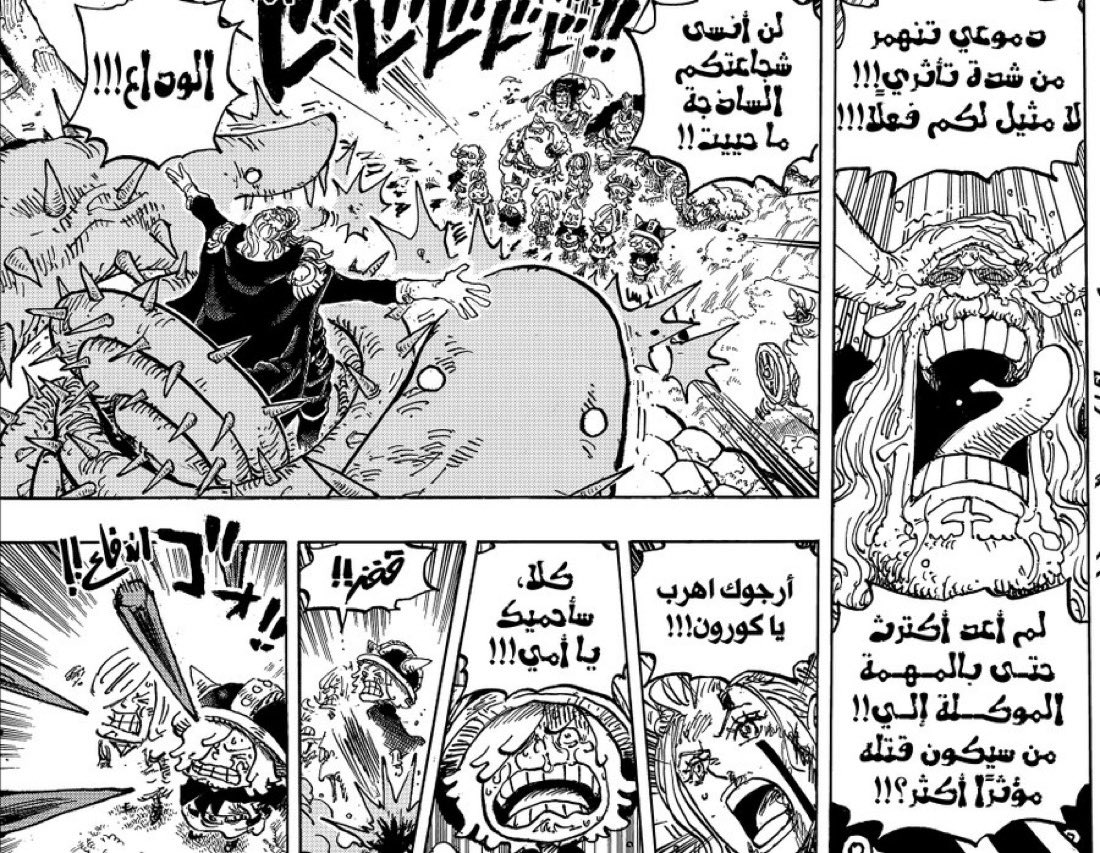 Mazino | فيصل tweet media
