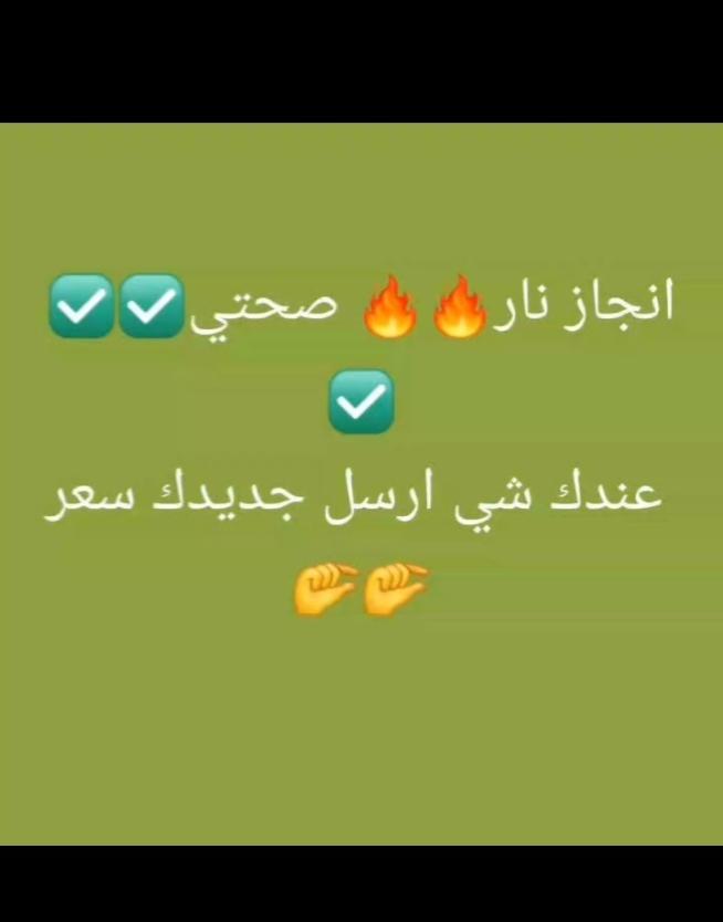 سكليف صحتي
wa.me/+966594691571