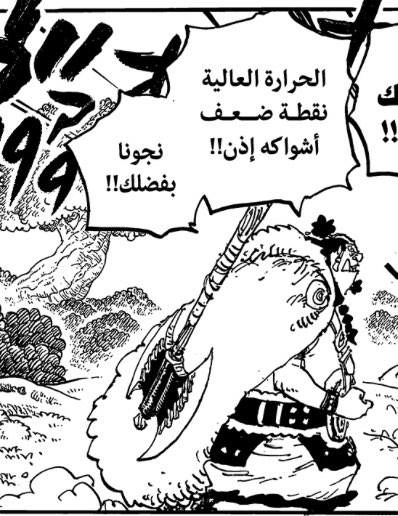 Vinsmoke Sanji tweet media