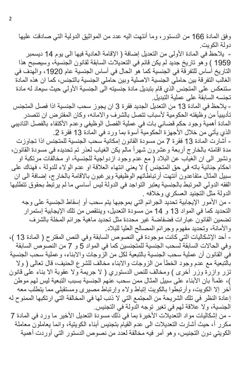 🟦 صـحيـفـة الــدولـيـــة tweet media