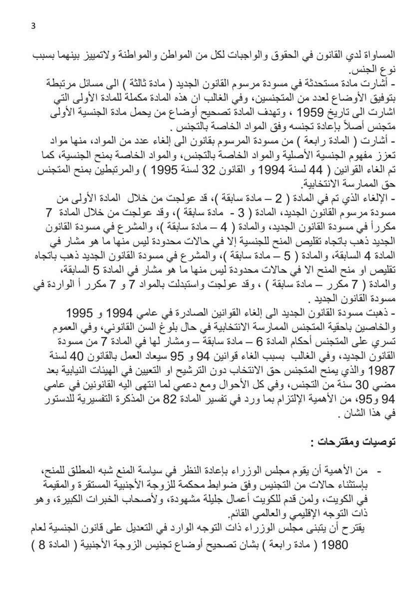 🟦 صـحيـفـة الــدولـيـــة tweet media
