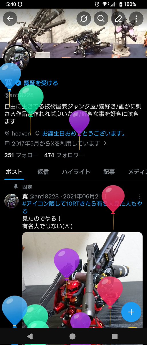 Lv41になりました🅝🅔🅦
厄年など恐れずいつも通りに過ごしてやるわい！
( ꜆꜄꜆ᐛ)꜆꜄꜆ｵﾗｵﾗｵﾗｵﾗ
