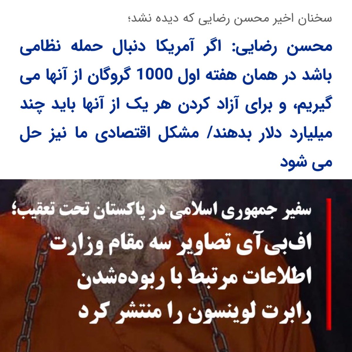 VIÆ👑monX🏴🎗️ tweet media