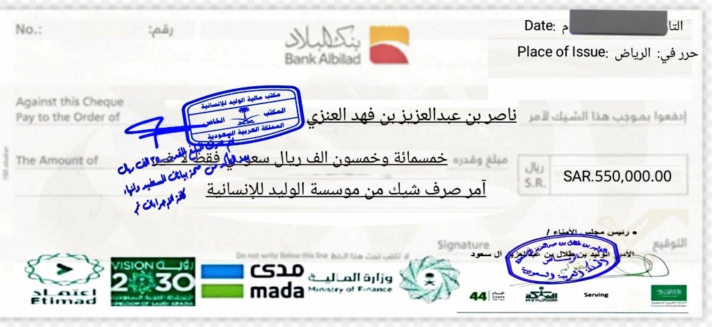 khald_bn56118's tweet photo. تم التحويل بنجاح ✅
مبروك عليك مبلغ  550,000 الف ريال سعودي سحب قوي علي550.000 ريال 💸 لـ 3 فائزين+ 5 (Apple iPhone 17 Pro)

الاول:40000ريال
الثاني:25000ريال
الثالث:35000ريال

شروط تابعني+رتويت واكتب تم
ورسل اسمك ورقم جوالك على الخاص https://t.co/kkaZ86UNBC