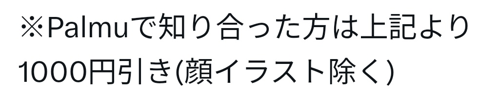 ちゃるる🎨イラストレーター tweet media