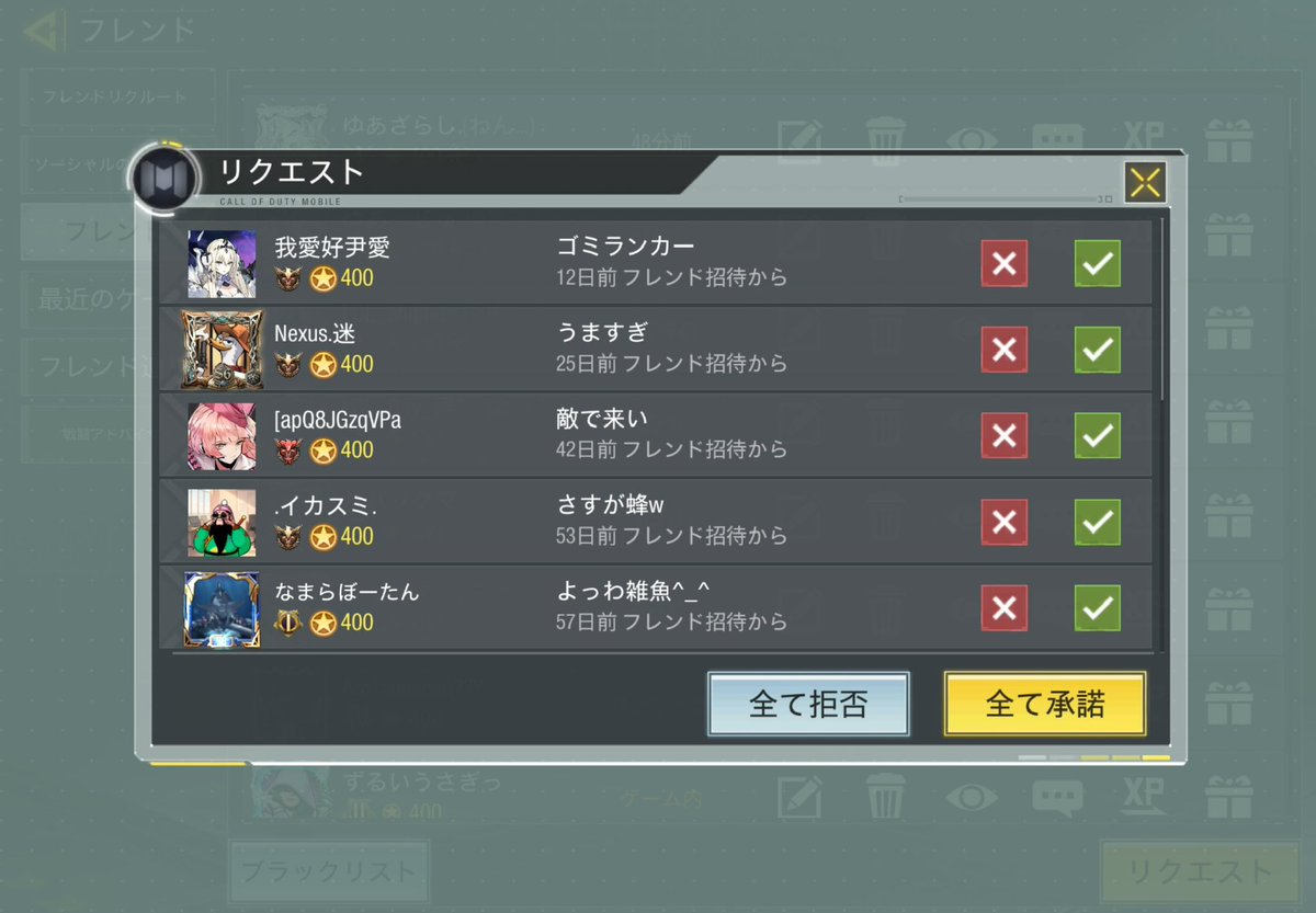 LOL_ Räshý*蜂 【LOL】【Arma】【蜂】 tweet media
