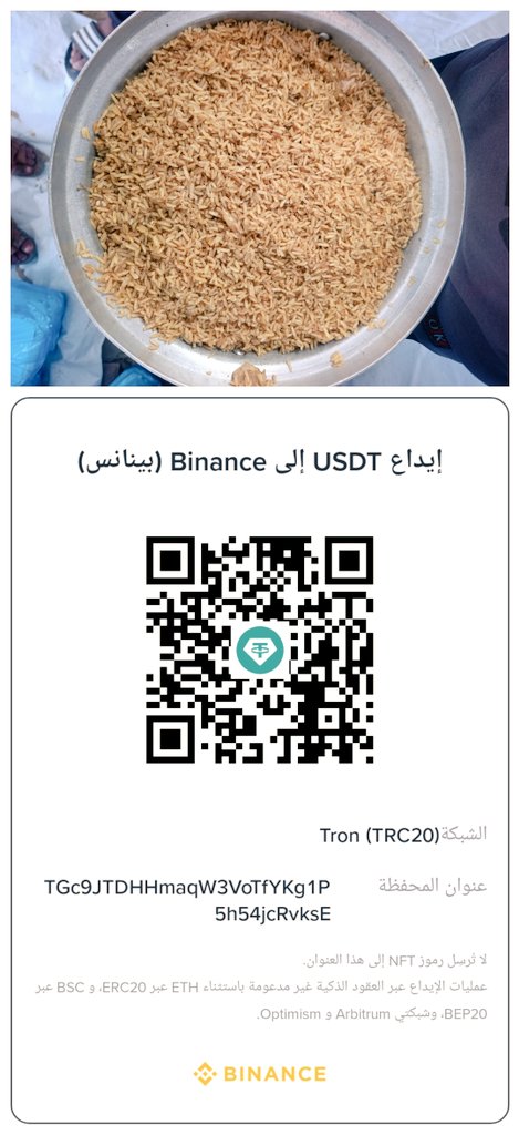 عبد الرحمن tweet media