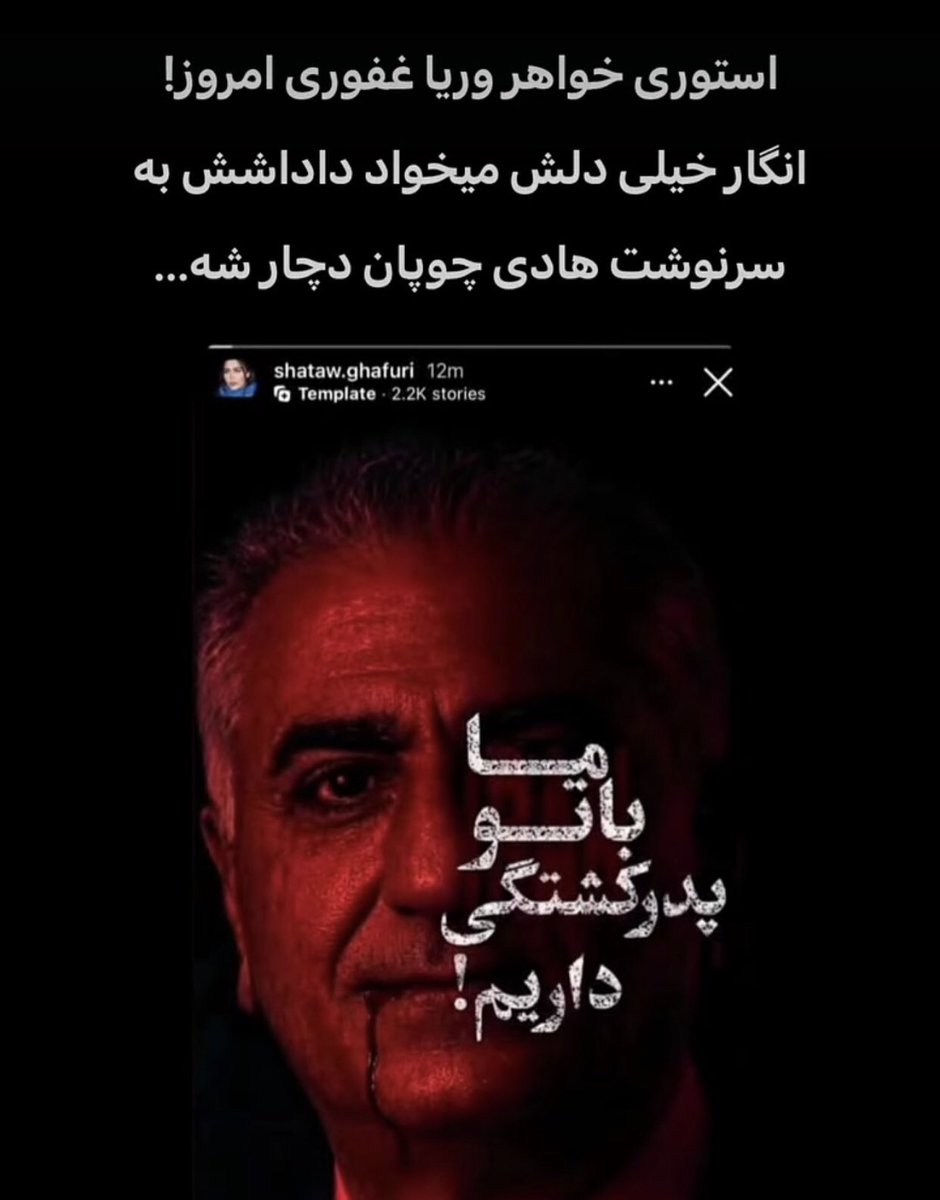 آوای ایران tweet media