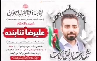 radmanesh tweet media