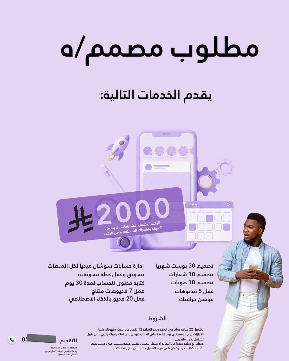 مروان | مصمم جرافيك tweet media