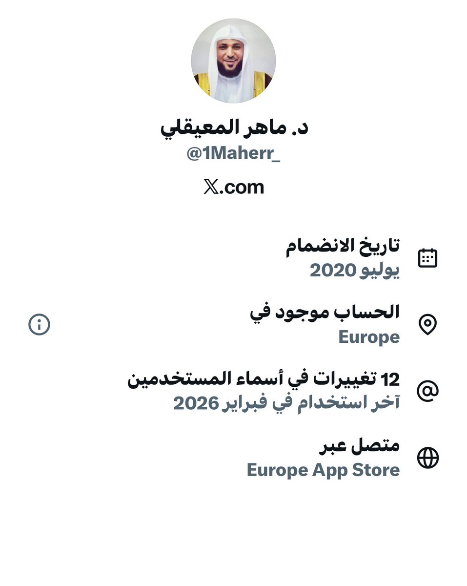 Zeyad_Ya's tweet photo. @1Maherr_ ماهر المعيقلي فرع اوروبا https://t.co/IeWTyNTJxm