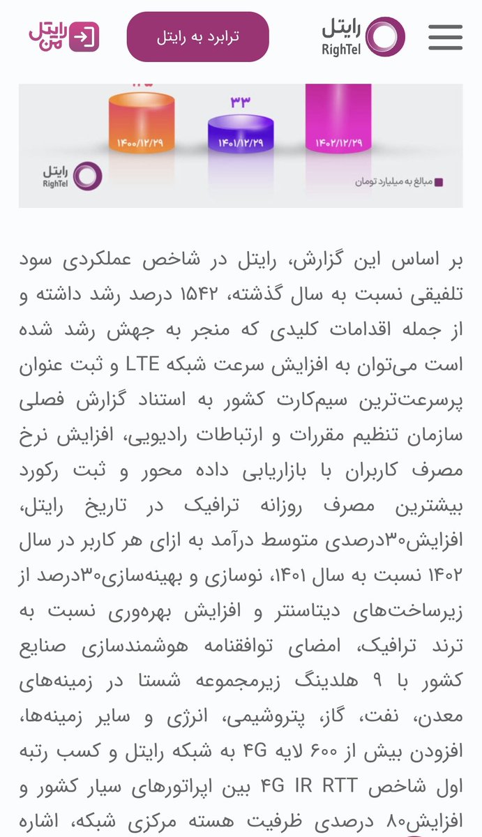 mia tweet media