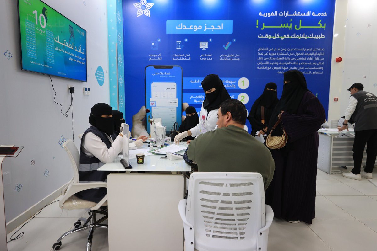 NBU_KSA's tweet photo. انطلاقًا من رسالتها في تعزيز جودة الحياة، شاركت #جامعة_الحدود_الشمالية في مبادرة "تأكد لصحتك" عبر تقديم الفحوصات الوقائية والاستشارات الطبية في عددٍ من التخصصات؛ تعزيزًا للوعي الصحي وترسيخًا لثقافة الوقاية بين أفراد المجتمع. https://t.co/D0VjDrchBW