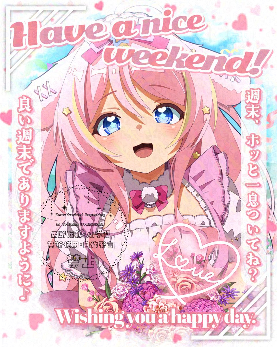 おはしゅがー！

本日デビュー1周年を迎えました🎉💞
この1年、楽しいことも大変なこともたくさんあったけど、今日までこられたのは間違いなくいつもお話してくれるみんなのおかげ🫶💞
2年目ももっと楽しいことたくさんするぞ🥳

👤♻️🩷巡回中💭
#おはようVtuber #VTuber準備中
#おはようVライバー