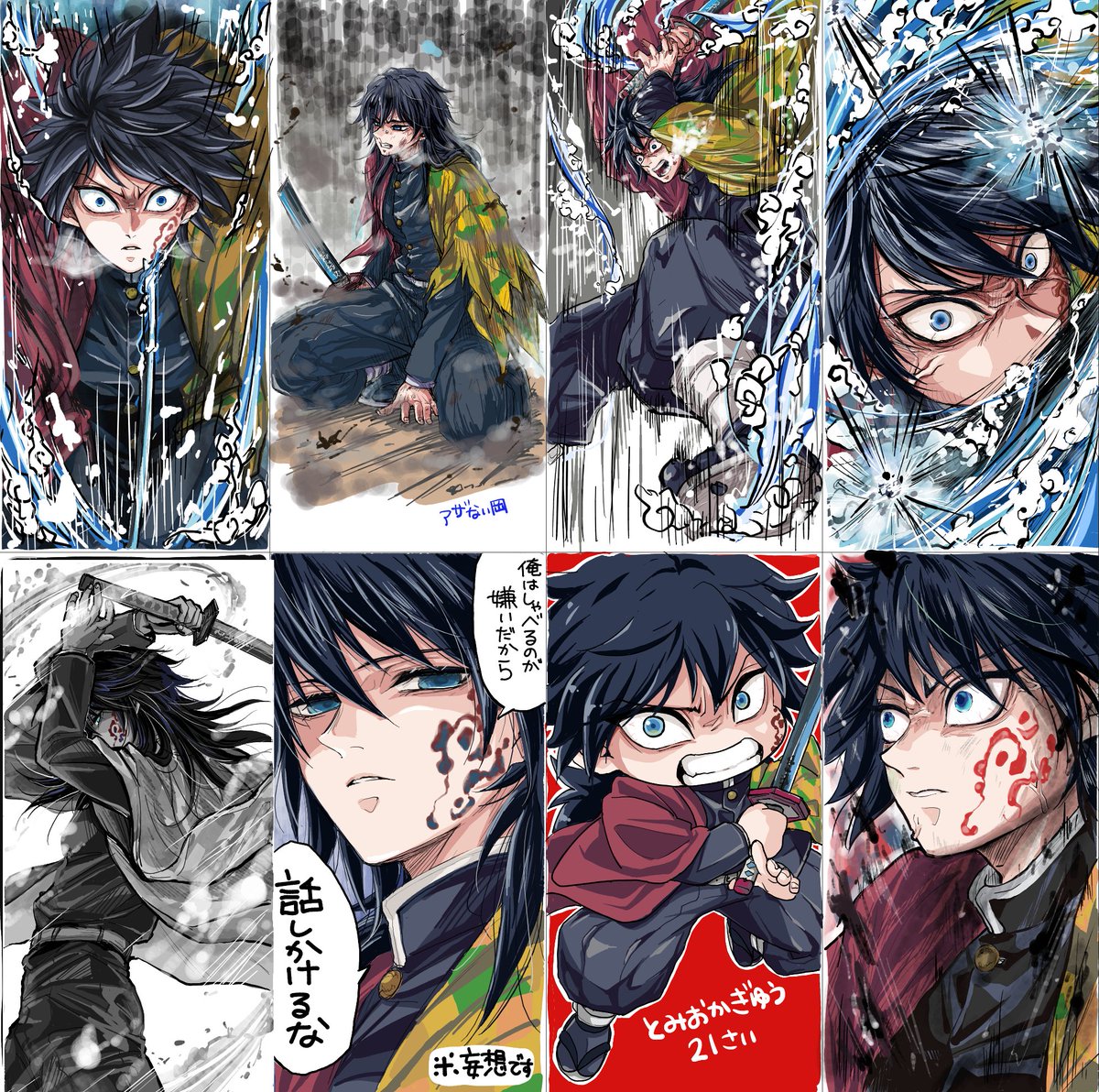 nanami_ya (@nanamiy69063625) / Posts / X