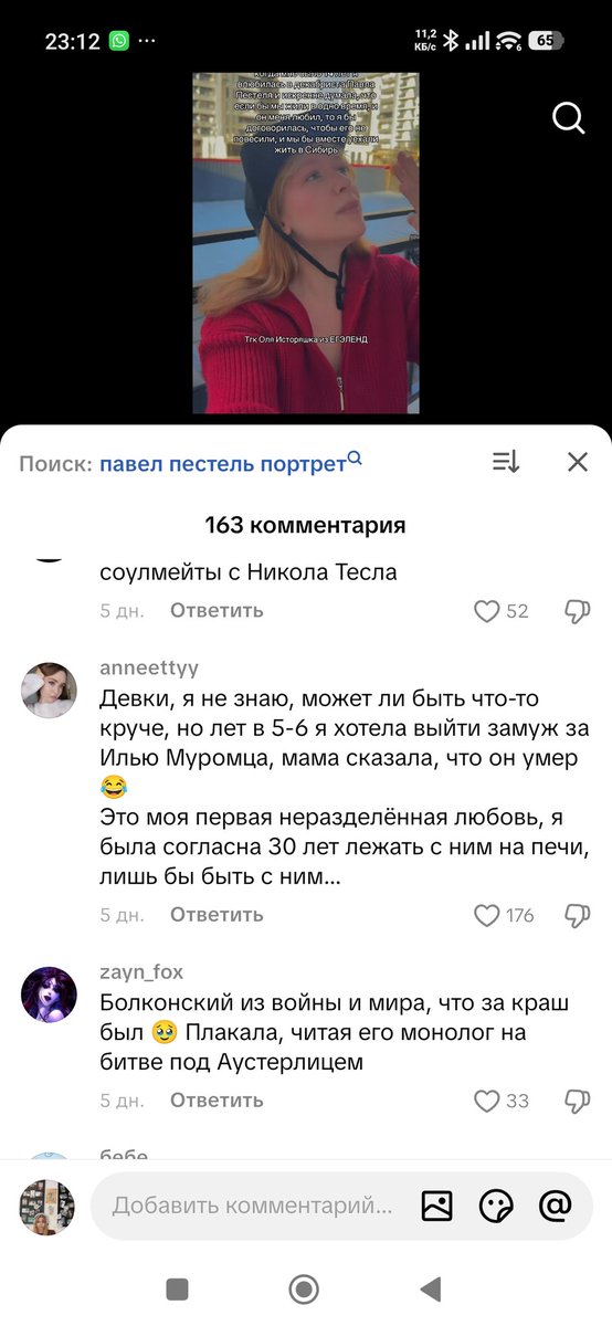 roxanagorohova's tweet photo. Я НЕ МОГУ АХХАХАХАХАХ ЭТО ОЧЕНЬ СМЕШНО https://t.co/dTkGvrhwIB