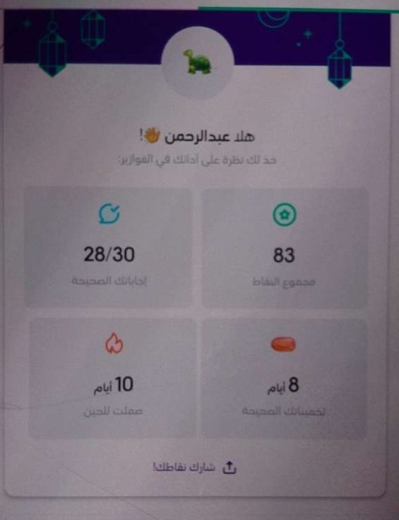 abdh0_'s tweet photo. @stcbank_ksa https://t.co/V7FirYFam0