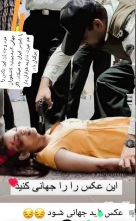 دوستان لطفا اگه نت قطع شد مراقب خودتون باشید موقع بمب باران بیرون نرید وقتی قطع شد به مراکزی که میدونید اسلحه اونجا هست با احتیاط کامل حمله کنید و مسلح شوید برای مقابله با وحوش ج ا دست خالی نه حداقل چاقو   بهمراه داشته باشید بهشون رحم نکنید چون رحم نمیکنن به امید آزادی
#جاویدشاه