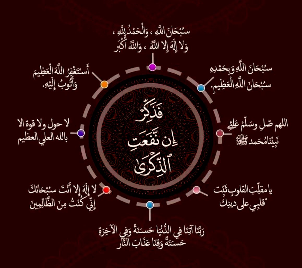 ايـــلان tweet media