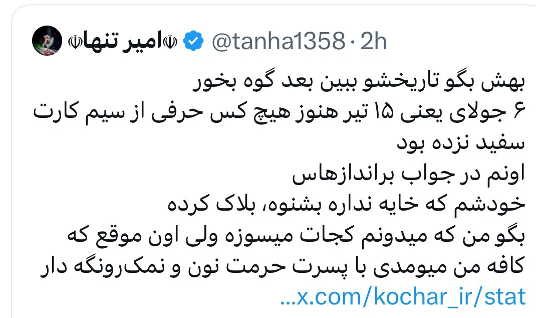 Vahid Jafari🏴 tweet media