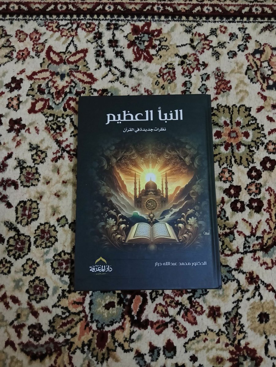 مَتجر الأُنس tweet media