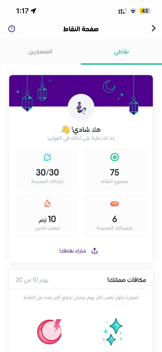 SH_Bs's tweet photo. @stcbank_ksa https://t.co/Y0j9aR9jO7