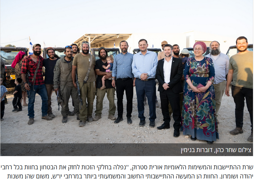 Noam Hof tweet media