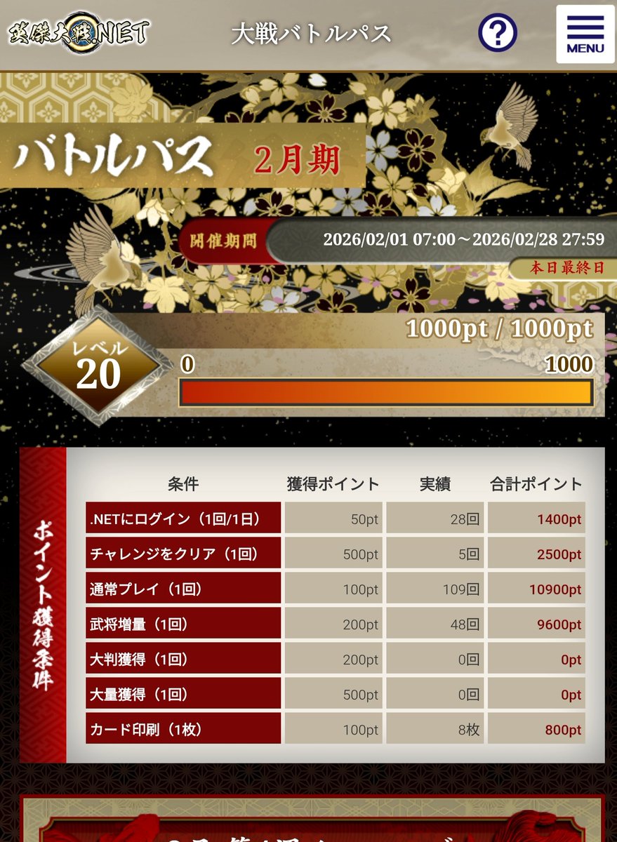 もんぬ tweet media