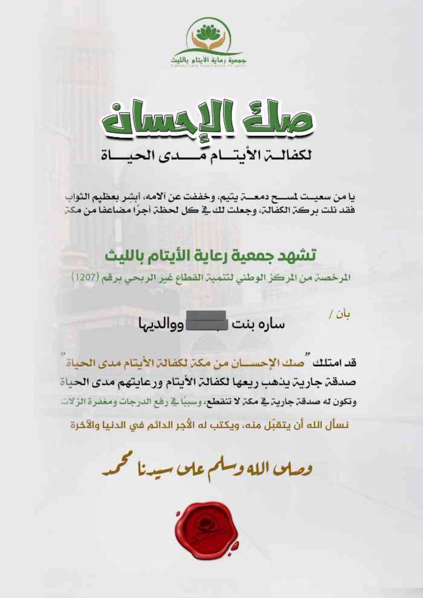 _sa9lo's tweet photo. احب ان اللي احبهم ماينسوني وصلتني من اغلى شخصين بحياتي الله لايخليني منهم❣️ https://t.co/ithjIQyCLH