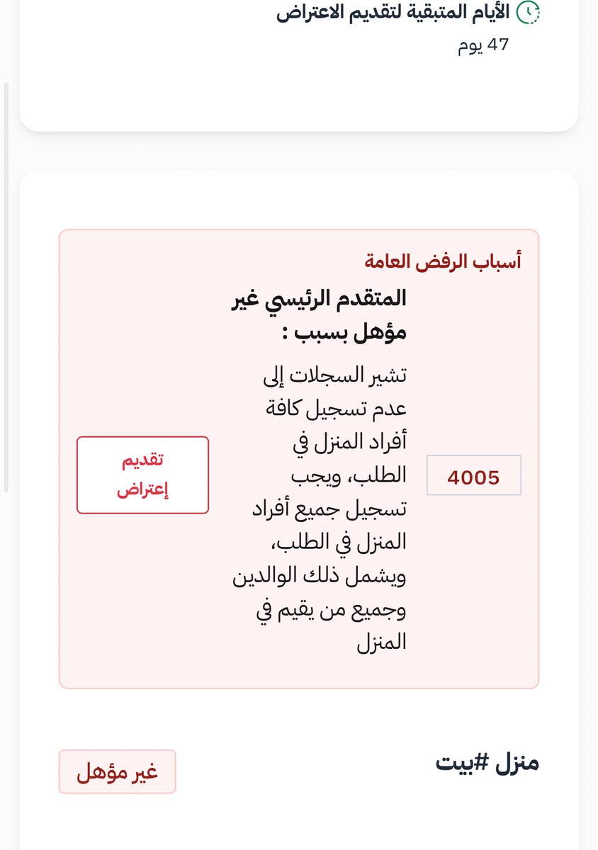 teefxx12's tweet photo. @orgg2030 بالحاله هذي ايش اسوي؟؟ اذا الوالدين مو ساكنين بالمنزل؟ بس انا واختي يعني https://t.co/TF0jgpuwtk