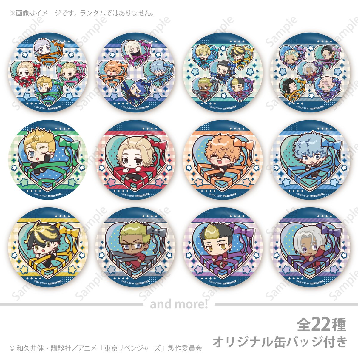 🔥TVアニメ『#東京リベンジャーズ』🔥 ホワイトデーケーキ＆マカロン