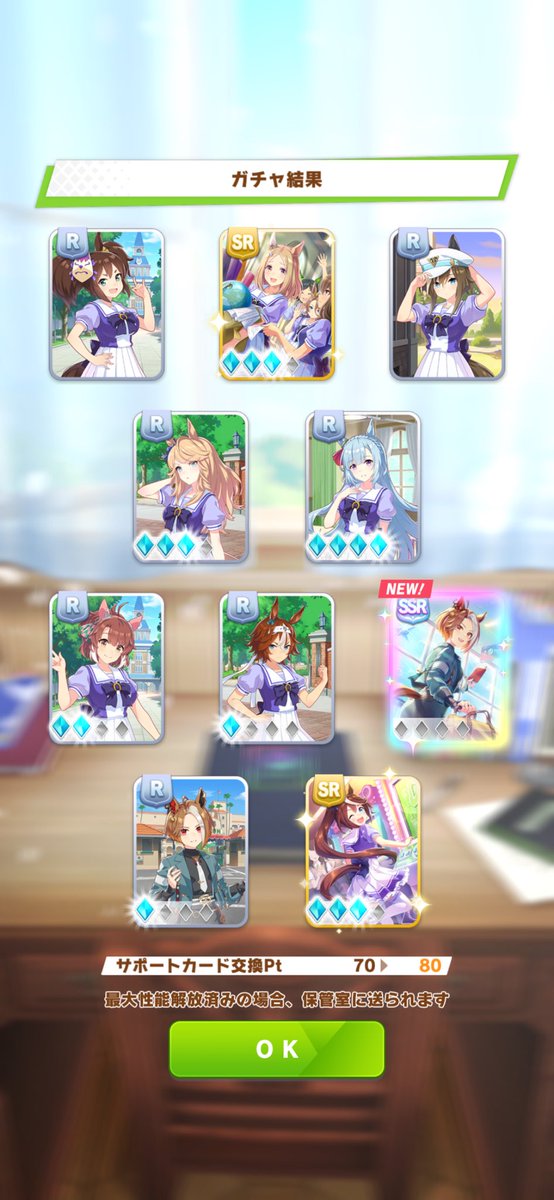 dotou_0720's tweet photo. まじでありがとうまじでありがとうありがとう https://t.co/TxLKXgtuWN