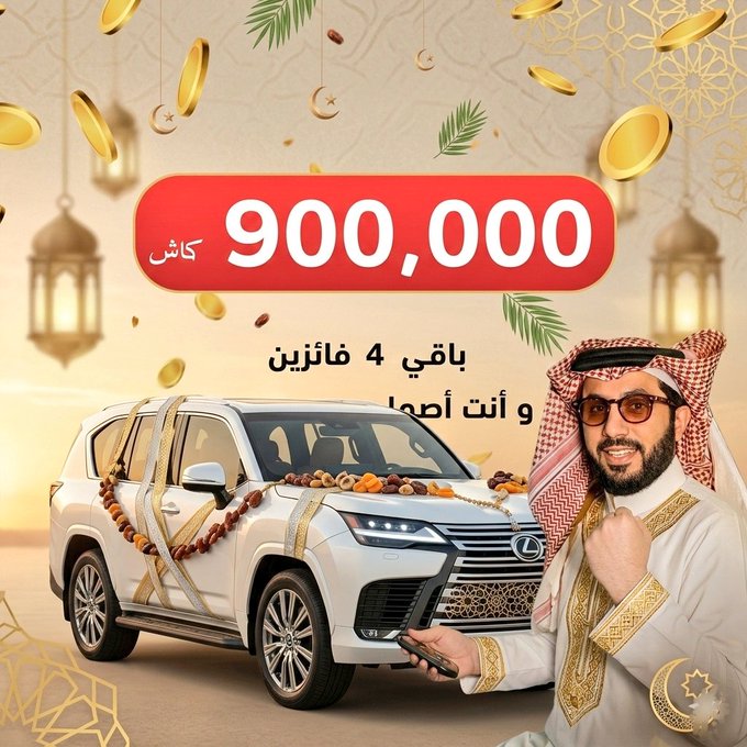 السلام عليكم ✋ 
أبغى الحسابات اللي ماقد فاز بأي مسابقة في تويتر نهائي...
         
يكتبب كلمة[أنا]...

وأمنتكم بالله لا يكتب كلمة أنا إلا اللي فعلاً لم يسبق له الفوز معاي
الله يجعلها من نصيب اللي يستحقها ..
الليله باسحب عشوائي واللي يحالفه الحظ 💌 🫶