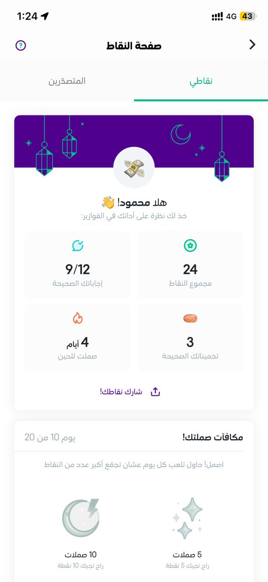 jerkfari's tweet photo. @stcbank_ksa https://t.co/GPyTgUBYEP