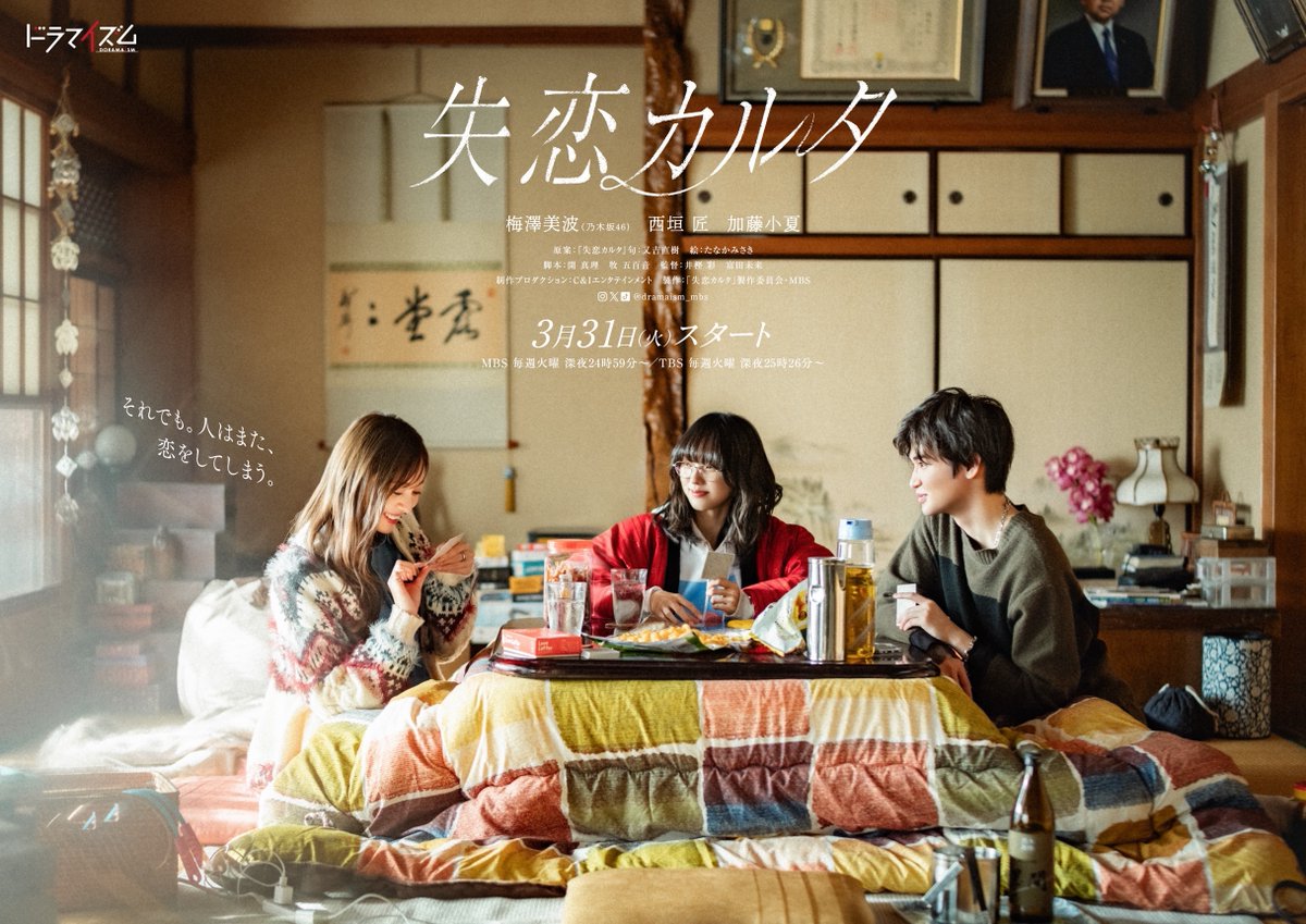 乃木坂46 tweet media