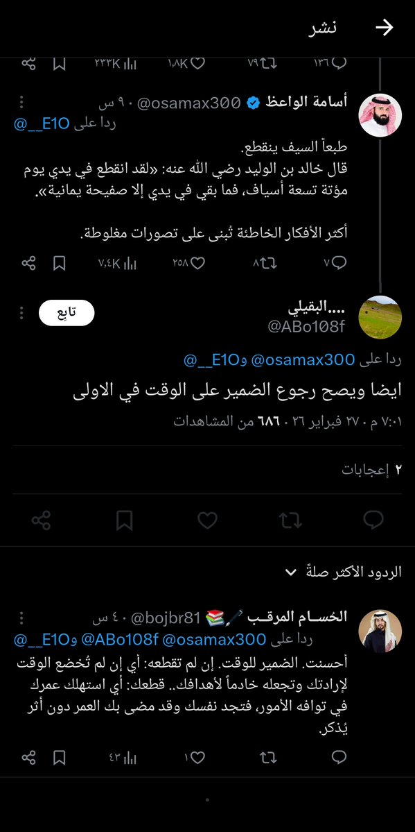 من فترة لفترة أرى البعض قد حظرني، وأودّ لو أعرف: لمَ حظروني؟

فلا أذكر وجود أعداء لي هنا.