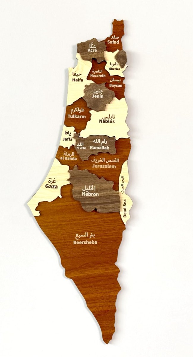 علموا أولادكم أن #فلسطين عربية إسلامية وسيأتي اليوم الذي نحررها من المغتصبين ..