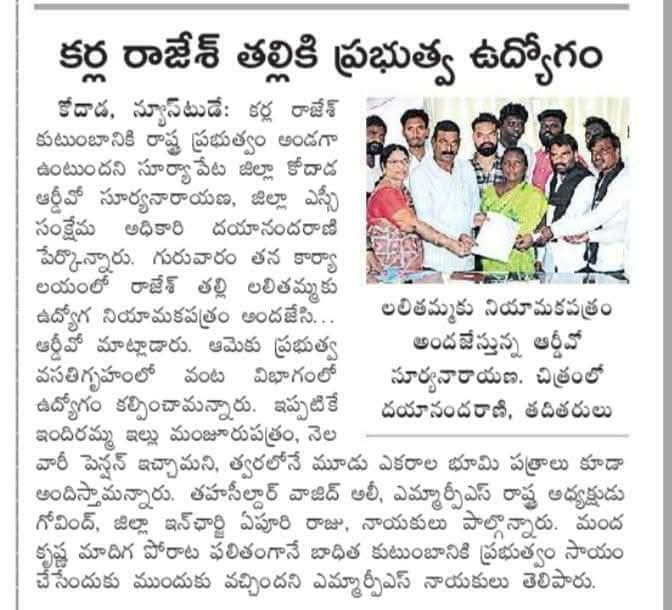 mj_ygr's tweet photo. Jai MRPS https://t.co/OVvcv3aBA0