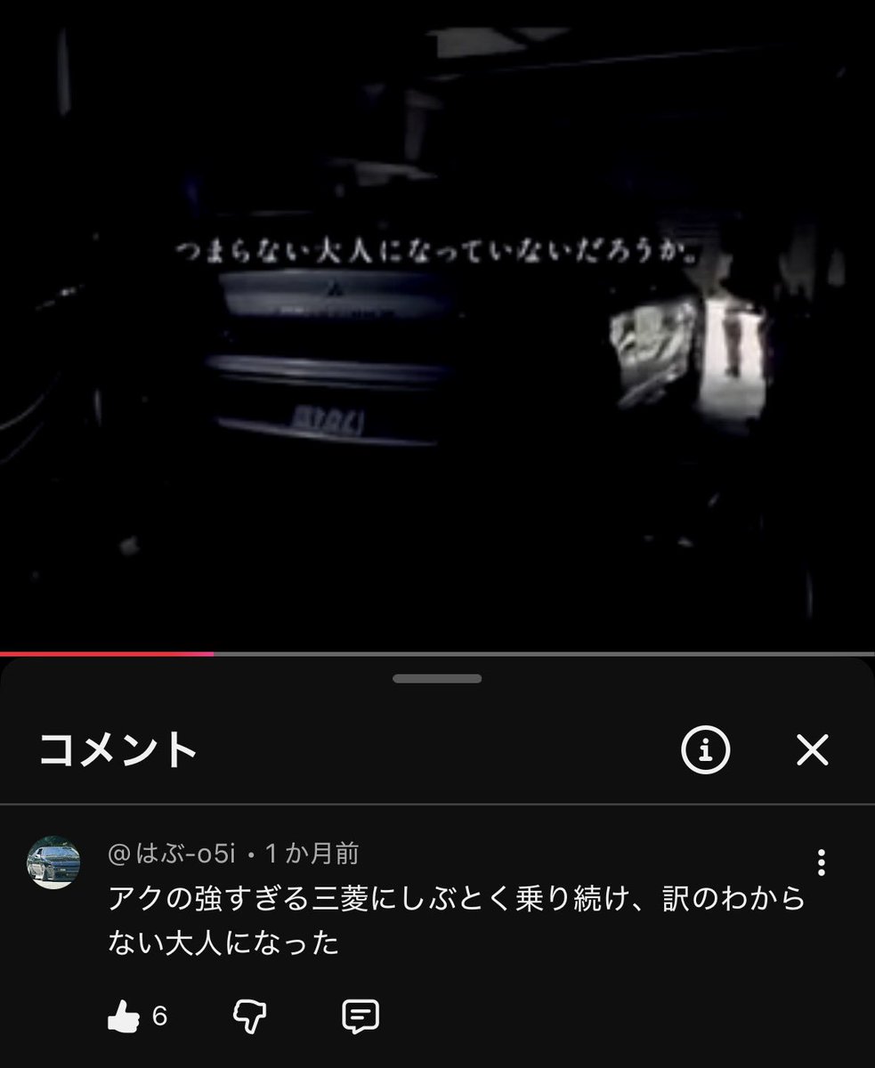 このコメント大好き。俺もこうなりたい