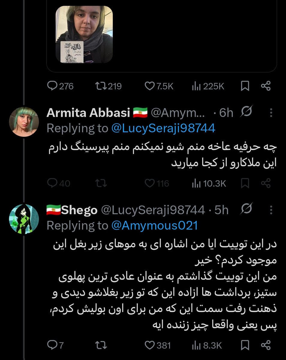 بالا به‌رز منوچهری² 🇮🇷 tweet media