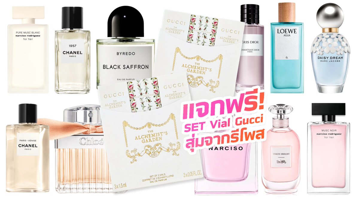 อาจุมม่าบ้าน้ำหอม (ू•ᴗ•ू❁) tweet media