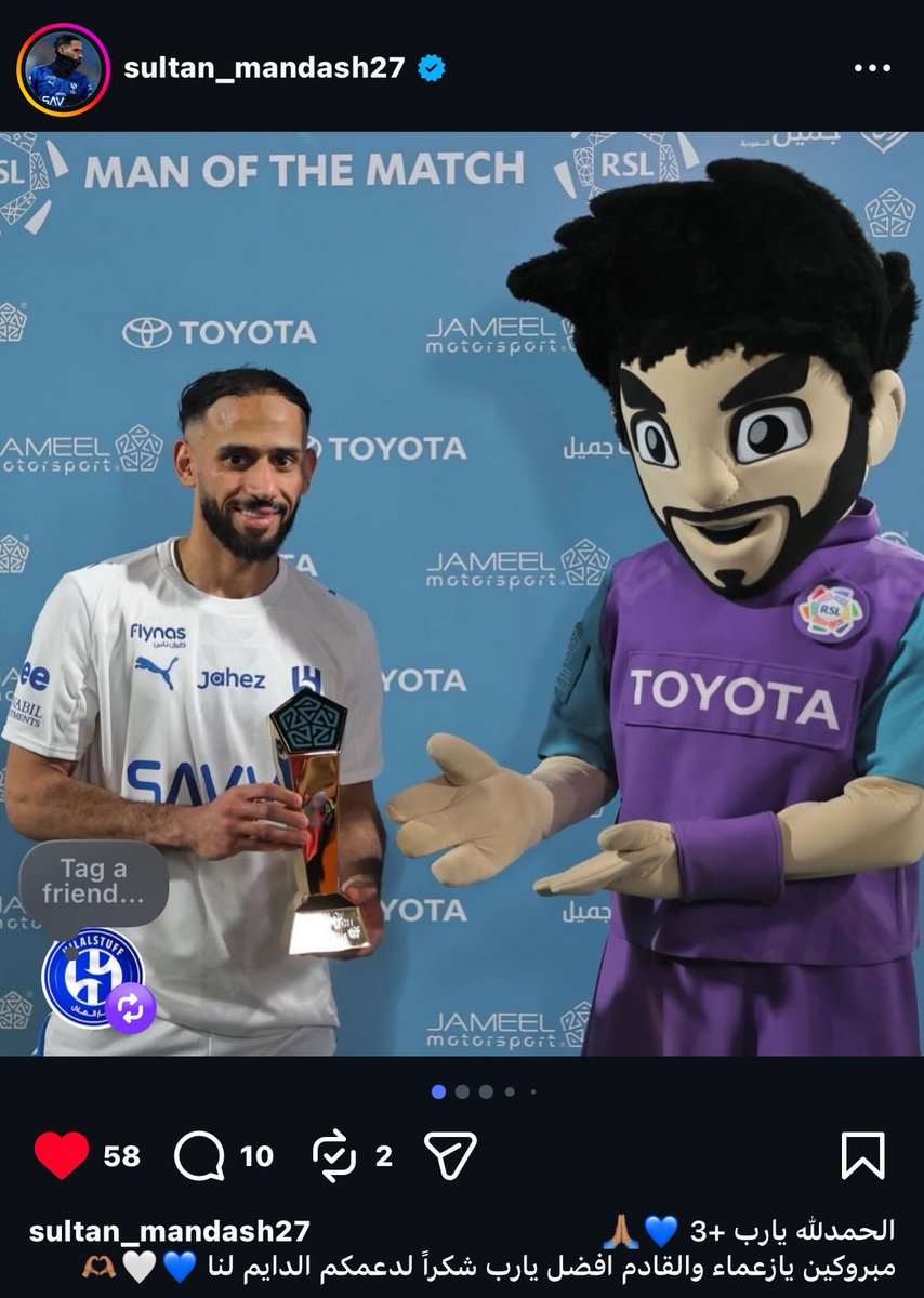 سلطان مندش :

الحمدلله يارب 3 نقاط.. 

مبروكين يا يازعماء والقادم أفضل يارب شكرا لدعمكم.