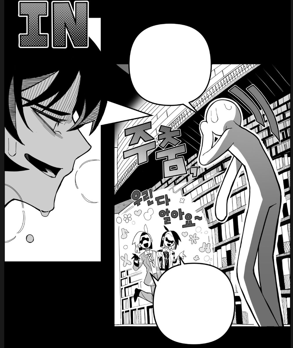 으앙 Hoya tweet media