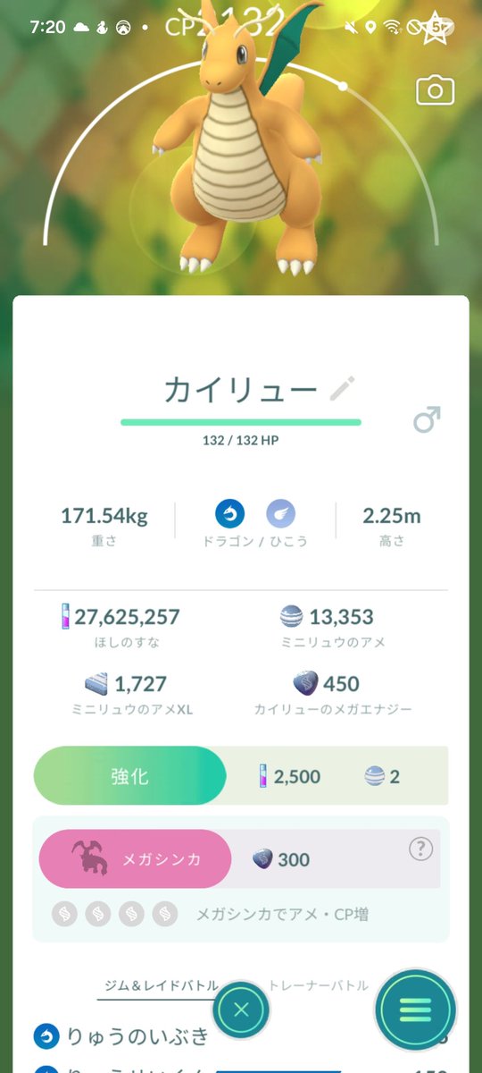 yattaa_ch's tweet photo. 今日からGOツアー：カロス地方 (グローバル)
スーパーメガレイド、なんか拍子抜け(笑)
朝のうちにやった。
1回でメガ進化1回分GET！
使ったあと、相棒にして歩いて増やす！
今日はもうやること無いけどね(笑)
#ポケモンGO https://t.co/vmUtaiAbua