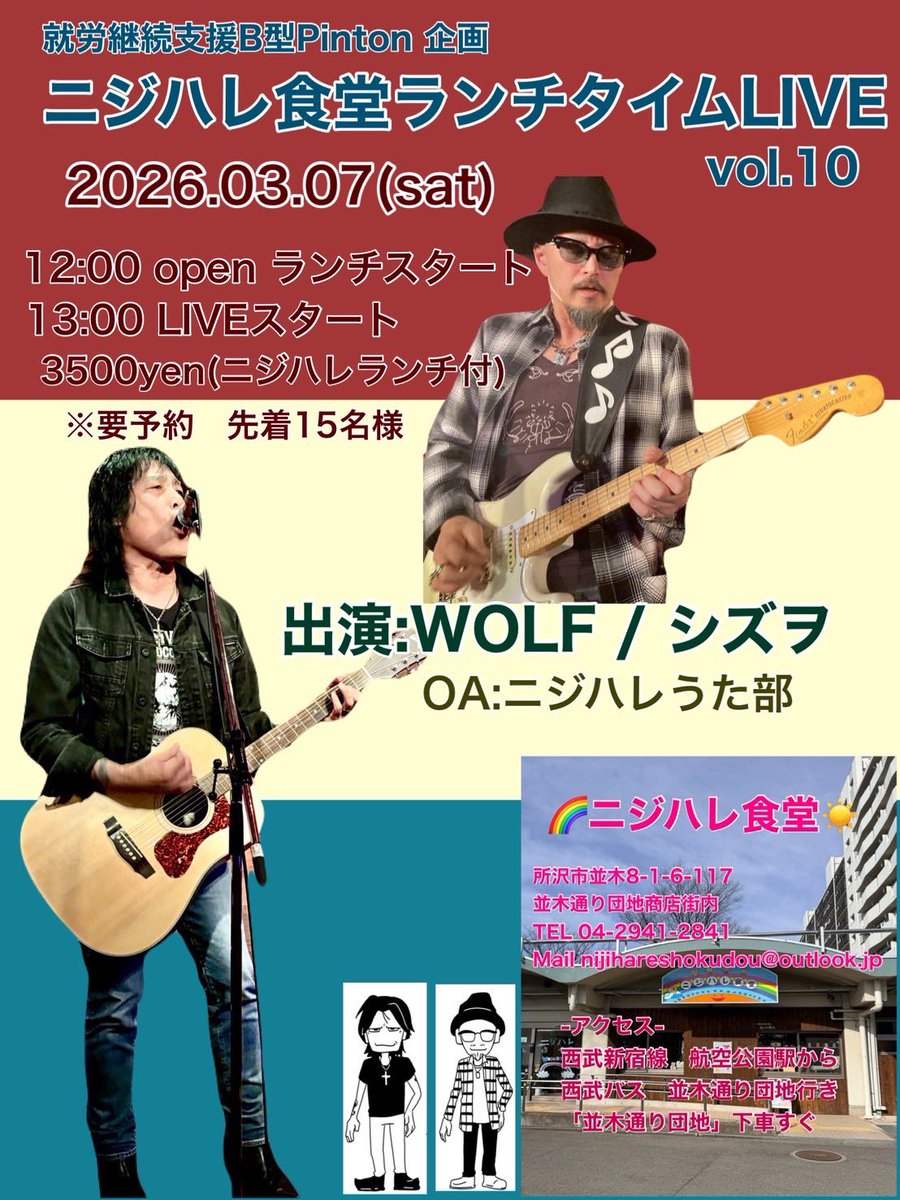 シズヲ tweet media