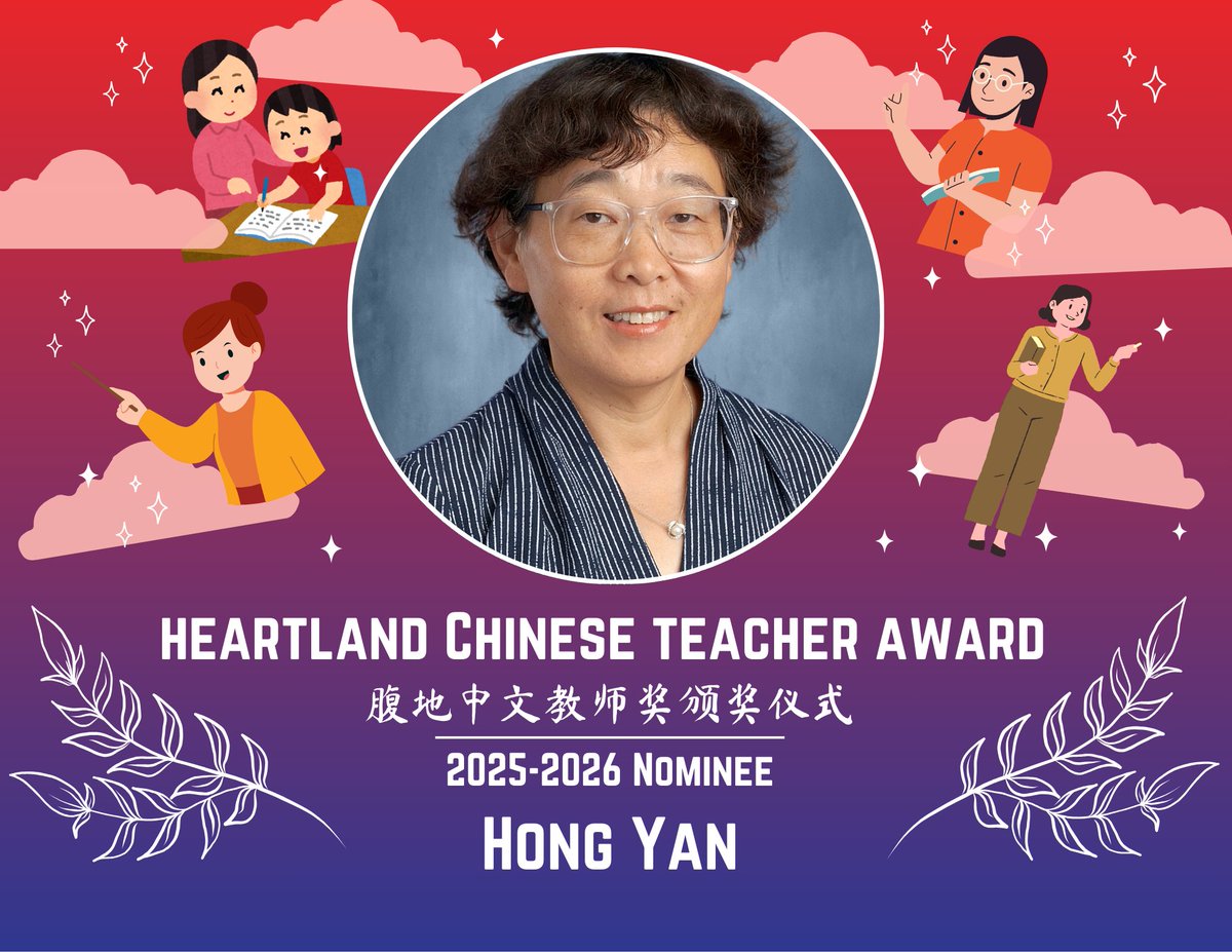 United States Heartland China Association tweet media