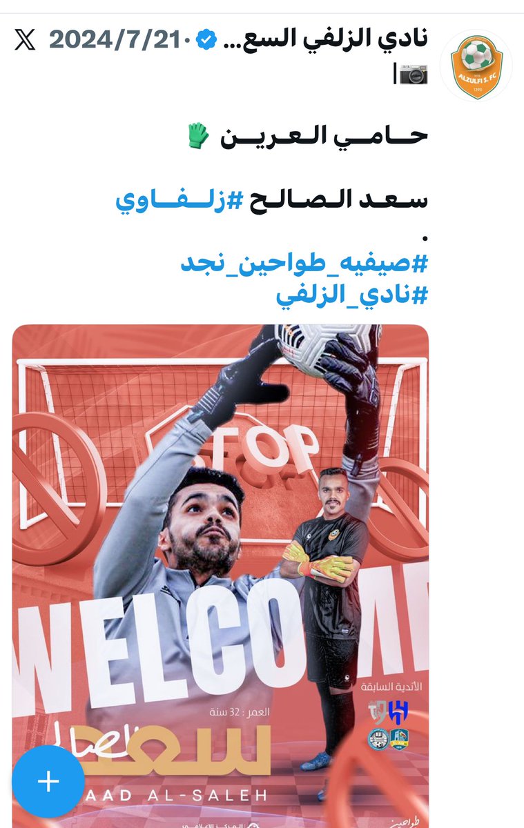 خضير البراق tweet media